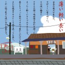 【金響日貨】kontex KO-419D 貓頭鷹圖案(日本原裝):::日本製,今治毛巾,純棉毛巾,洗臉巾,洗澡巾,紗布巾,長毛巾,刷卡或3期