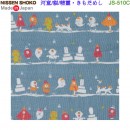 缺貨,nissen-shoko JS-510C 河童貓精靈(日本原裝):::日本製,純棉毛巾,洗臉巾,洗澡巾,紗布巾,長毛巾,GOOD DESIGN受賞,刷卡或3期