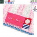 【金響日貨】七福 issoecco SCF-01粉紅色(日本原裝):::日本製,森林系列,小方巾,小毛巾,手帕,今治毛巾認證,刷卡或3期