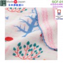 【金響日貨】七福 issoecco SCF-01粉紅色(日本原裝):::日本製,森林系列,小方巾,小毛巾,手帕,今治毛巾認證,刷卡或3期