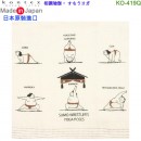 【金響日貨】kontex KO-419Q 相撲瑜珈(日本原裝):::日本製,今治毛巾,純棉毛巾,洗臉巾,洗澡巾,紗布巾,長毛巾,刷卡或3期