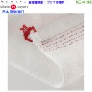 【金響日貨】kontex KO-419S 廣播體操圖(日本原裝):::日本製,今治毛巾,純棉毛巾,洗臉巾,洗澡巾,紗布巾,長毛巾,刷卡或3期