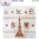 【金響日貨】kontex KO-419T 東京花絮(日本原裝):::日本製,今治毛巾,純棉毛巾,洗臉巾,洗澡巾,紗布巾,長毛巾,刷卡或3期