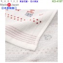 【金響日貨】kontex KO-419T 東京花絮(日本原裝):::日本製,今治毛巾,純棉毛巾,洗臉巾,洗澡巾,紗布巾,長毛巾,刷卡或3期