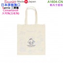 【金響日貨】Sanrio A1604-CN(日本原裝):::日本製,三麗鷗,Cinnamoroll,大耳狗,直式帆布側背袋,手提袋,書袋,帆布袋,刷卡或3期,4550337735565