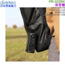已完售,dretec PR-322BK(日本原裝):::防災多功能收音機,FM,AM,手機充電,手回發電,LED照明,警報功能,PR322