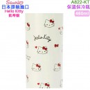 【金響日貨】Sanrio A822-KT-460(日本原裝):::Hello Kitty,凱蒂貓,不鏽鋼,保溫瓶,保冷瓶,隨手瓶,直飲水壺,環保瓶,刷卡或3期,4550337543412