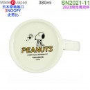 【金響日貨】現貨,yamaka SN2021-11(日本原裝):::日本製,PEANUTS,SNOOPY,史努比,2021年限定馬克杯,紀念杯,茶杯,刷卡或3期,4979855211588