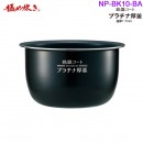 已完售,ZOJIRUSHI NP-BK10-BA(日本國內款):::2020年最新,日本製,象印壓力IH電子鍋,5.5合炊き,6人份,極め炊き,鉄器コート,プラチナ厚釜