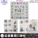 【金響日貨】現貨,KAWABE KD5-1-WH2(日本原裝):::日本製,Doraemon,哆啦A夢,純棉手帕,方巾,手帕,刷卡或3期