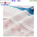 【金響日貨】kontex KO-419AF 櫻花富士(日本原裝):::日本製,今治毛巾,純棉毛巾,洗臉巾,洗澡巾,紗布巾,長毛巾,刷卡或3期