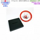 已完售,yamaka SN2021-YP(日本原裝):::日本製,PEANUTS,SNOOPY,史努比,2021年限定瓷盤,紀念盤,お皿食器,刷卡或3期,4979855211571