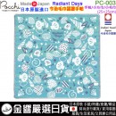 【金響日貨】現貨,Pocchi PC-003 Radiant Days(日本原裝):::日本製,今治毛巾認證,WAFUKA,和布華,愛媛縣,紗布手帕,小方巾,刷卡或3期,4543479137045