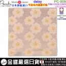 【金響日貨】現貨,Pocchi PC-009 daisy(日本原裝):::日本製,今治毛巾認證,WAFUKA,和布華,愛媛縣,紗布手帕,小方巾,刷卡或3期,4543479137106