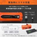 【金響日貨】現貨,dretec PR-323ROR(日本原裝):::防災多功能收音機,FM,AM,手機充電,手回發電,LED照明,警報功能,PR323ROR