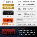 【金響日貨】現貨,dretec PR-323ROR(日本原裝):::防災多功能收音機,FM,AM,手機充電,手回發電,LED照明,警報功能,PR323ROR