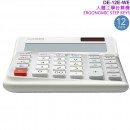 ●金響電器,現貨,CASIO DE-12E-WE白色(公司貨,保固2年):::桌上型商用計算機,12位數,人體工學計算機