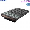 ●金響電器,現貨,CASIO JT-200T-GY灰色(公司貨,保固2年):::中型桌上型商用計算機,12位數,Comfy 計算機,友善環境,手感舒適