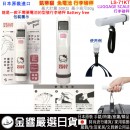 ●金響日貨,現貨,siffler LS-71KT Hello Kitty 凱蒂貓 攜帶式,電子行李秤,自由行,Luggage scale,行李重量,行李磅秤